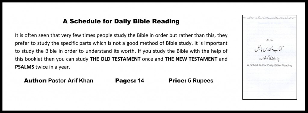 10- Bible Reading Schedule